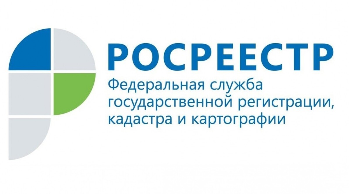Госуслуги Росреестра в Костроме предоставляются по новому адресу