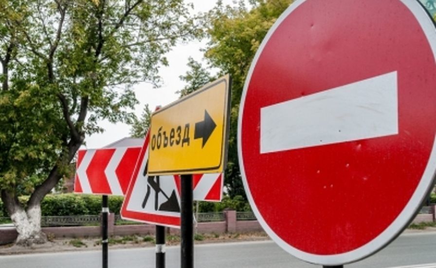 Временно изменено движение транспорта на участке улицы Катушечной