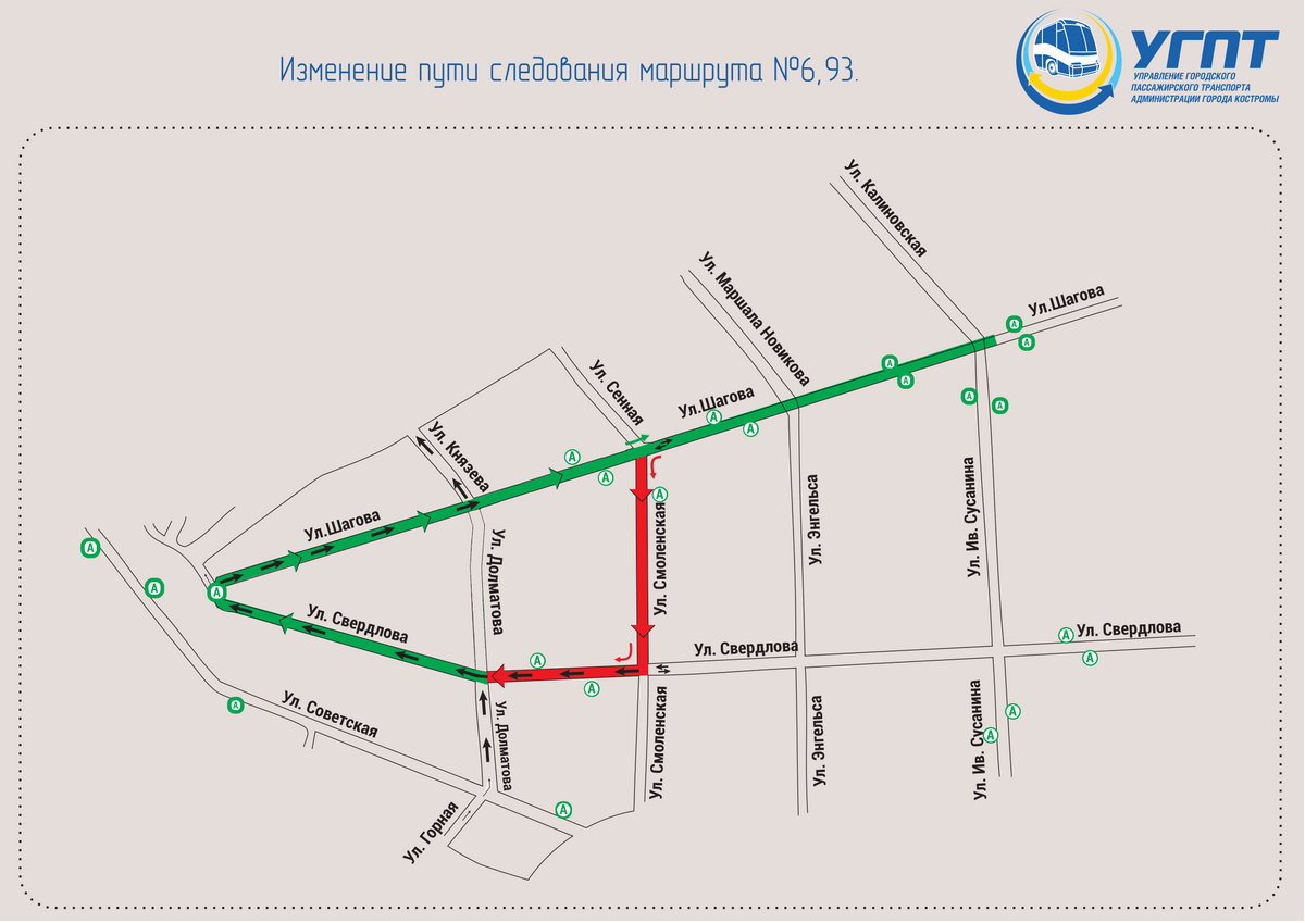 Кострома маршрут 24 схема движения