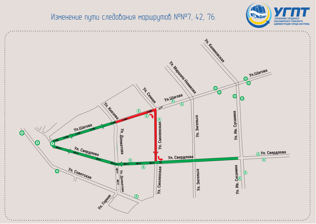 Маршрут 42 остановки