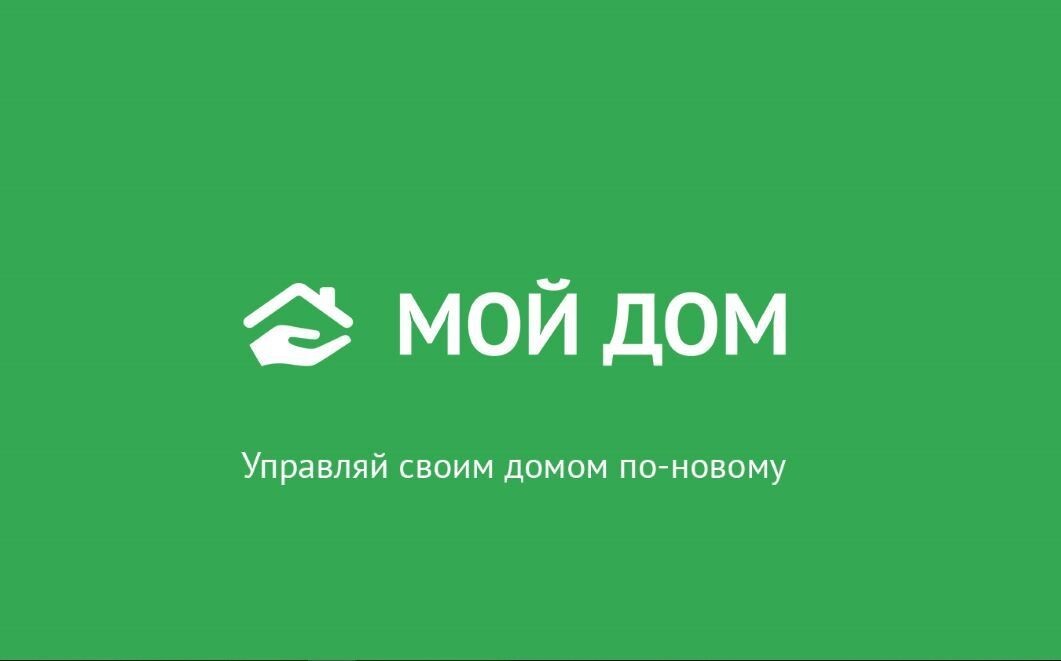 Последние новости города и полезные статьи о ЖКХ, ремонте и жизни в доме