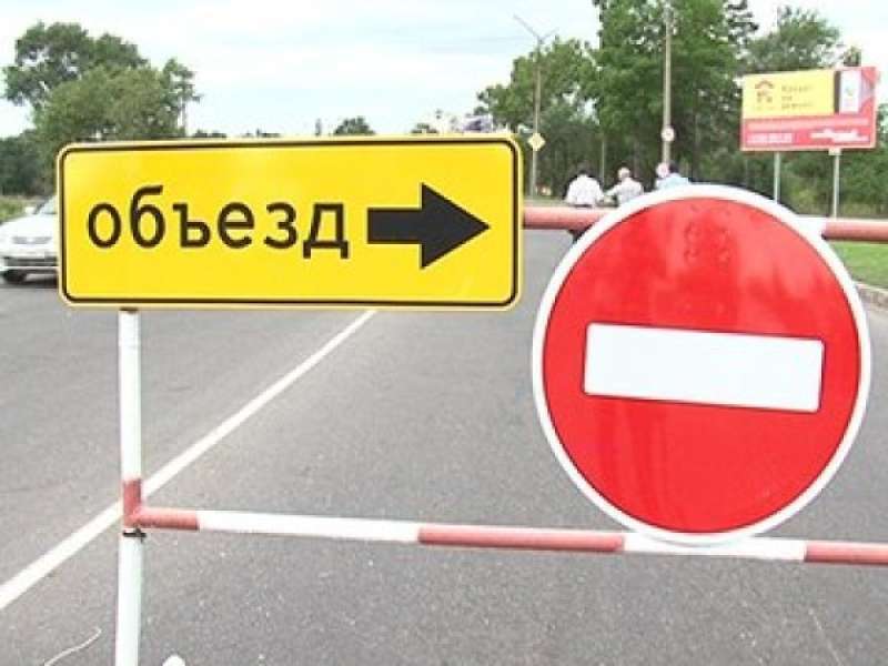 Вниманию автовладельцев и пассажиров общественного транспорта!