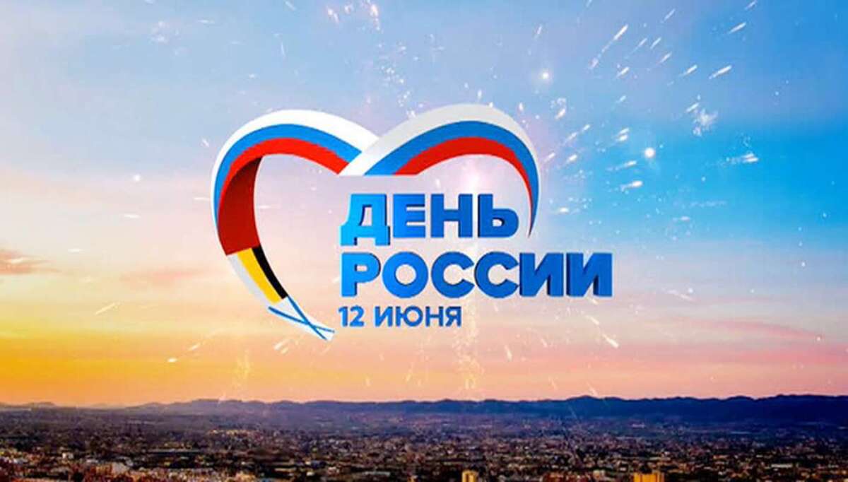 В связи с мероприятиями 12 июня будут временно изменены маршруты движения общественного транспорта