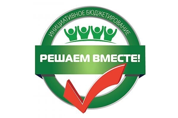 18 марта в Рыбинске проголосуют за президента и выберут городскую территорию для благоустройства
