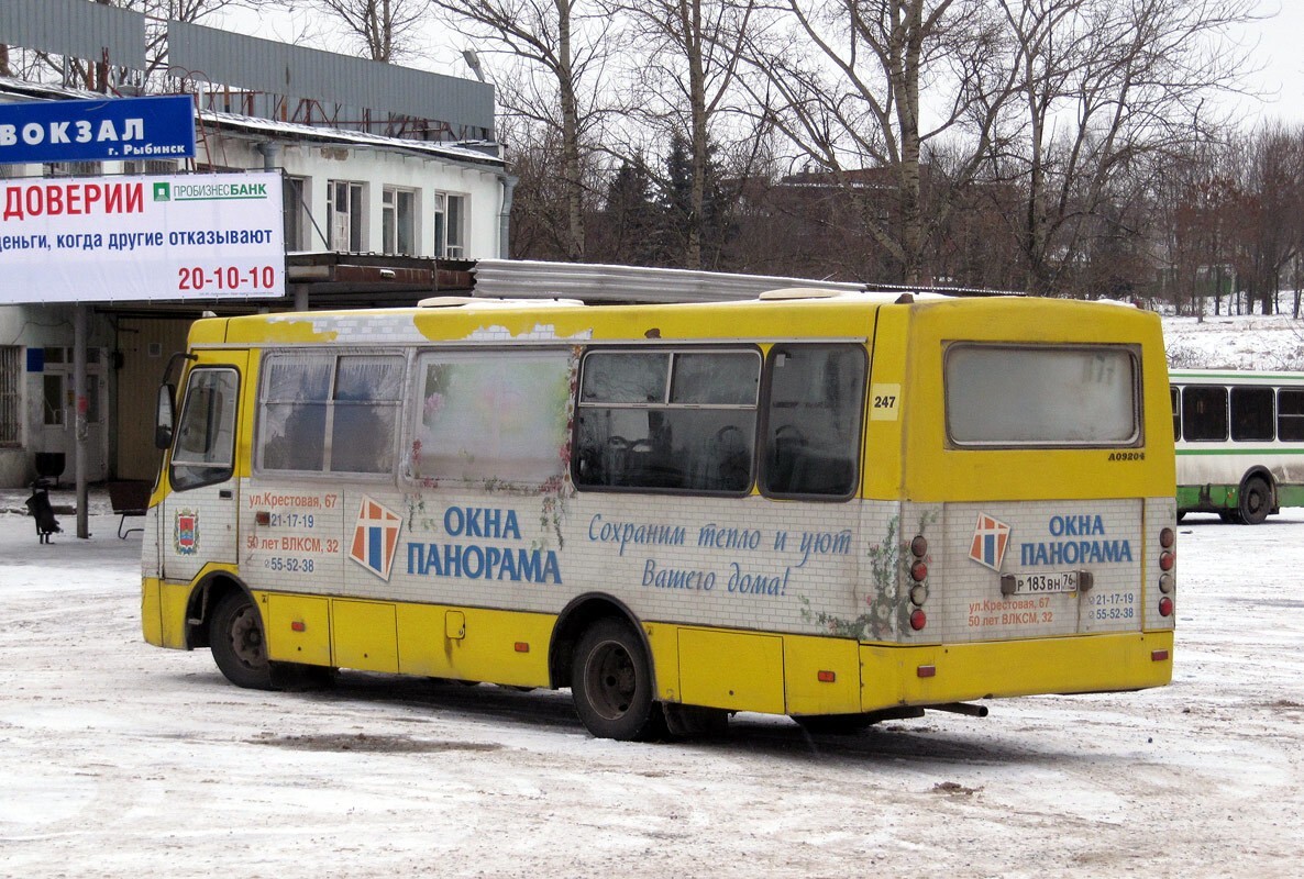 В Рыбинске появится новый муниципальный маршрут