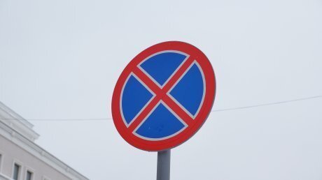 В Костроме на проспекте Мира ограничат стоянку транспорта
