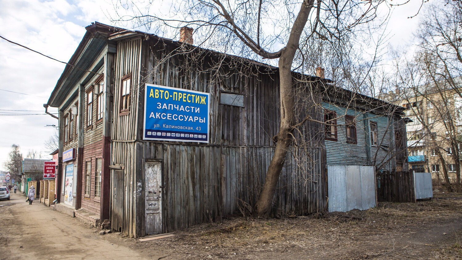 Фото на документы кострома улица голубкова