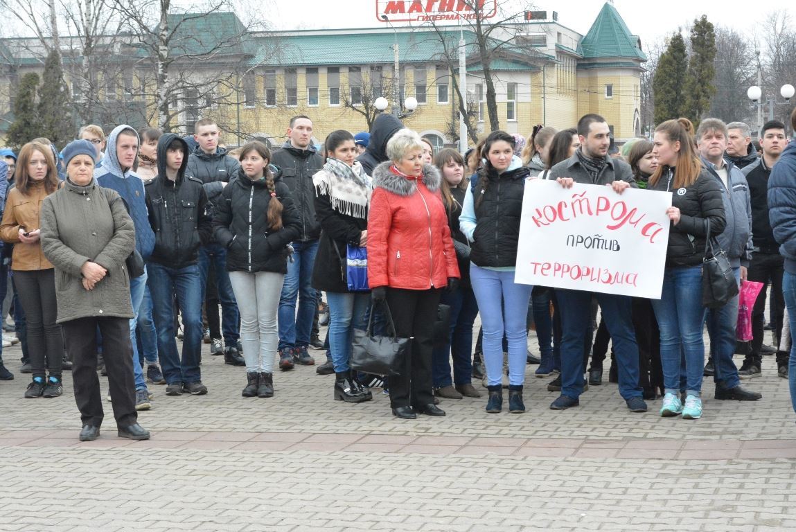 У Монумента Славы в Костроме прошел митинг в поддержку жителей  Санкт-Петербурга - МойДом