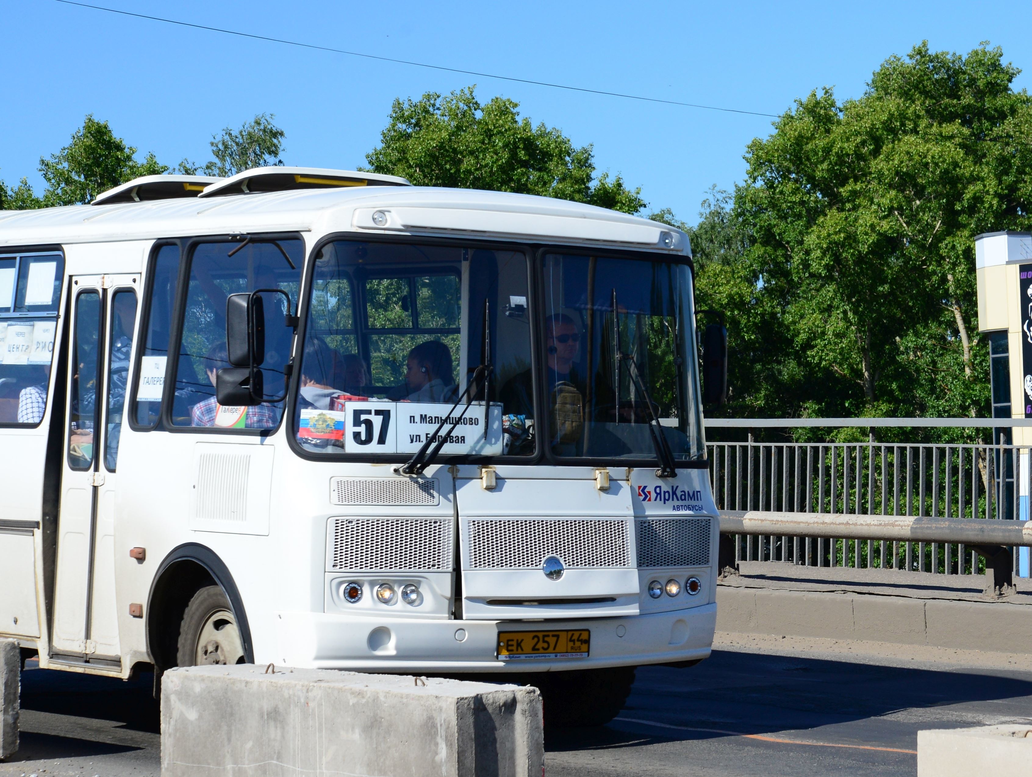 Маршрутки кострома. Кострома автобусы. Костромской автобус. 10 Автобус Кострома. Общественный транспорт Кострома.