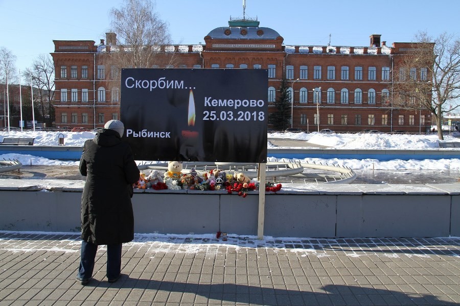 Почтут память. Площадь Дерунова Рыбинск. Рыбинск в марте. Победа в Рыбинске на площади Дерунова. Площадь Дерунова Рыбинск карта.