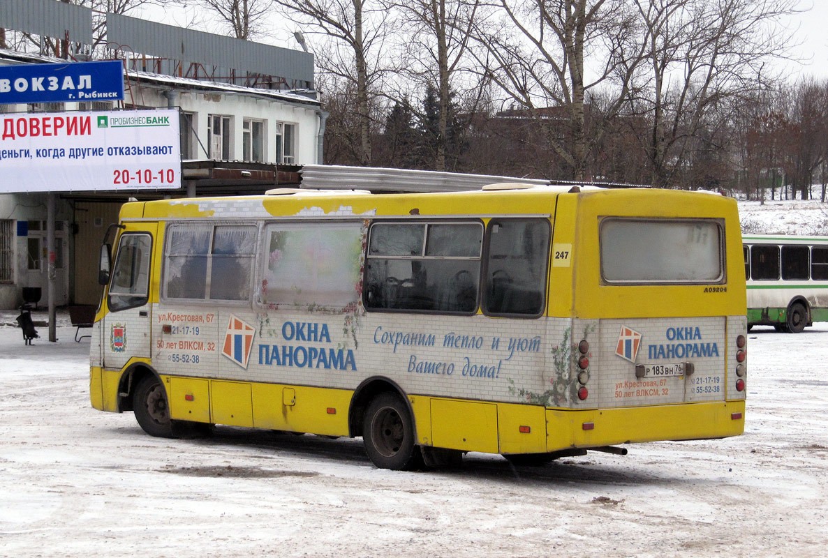 Доехать до рыбинска на автобусе. Автобусы Рыбинск. Автобус 247. Автобусы Рыбинск 2024. 25 Автобус Рыбинск.