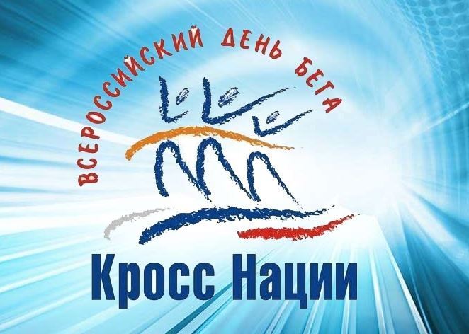 На время легкоатлетических соревнований будет ограничен въезд транспорта в парк «Берендеевка»