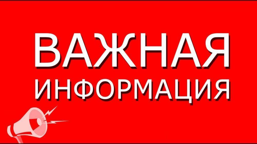 Внимание: на два дня изменяется схема движения