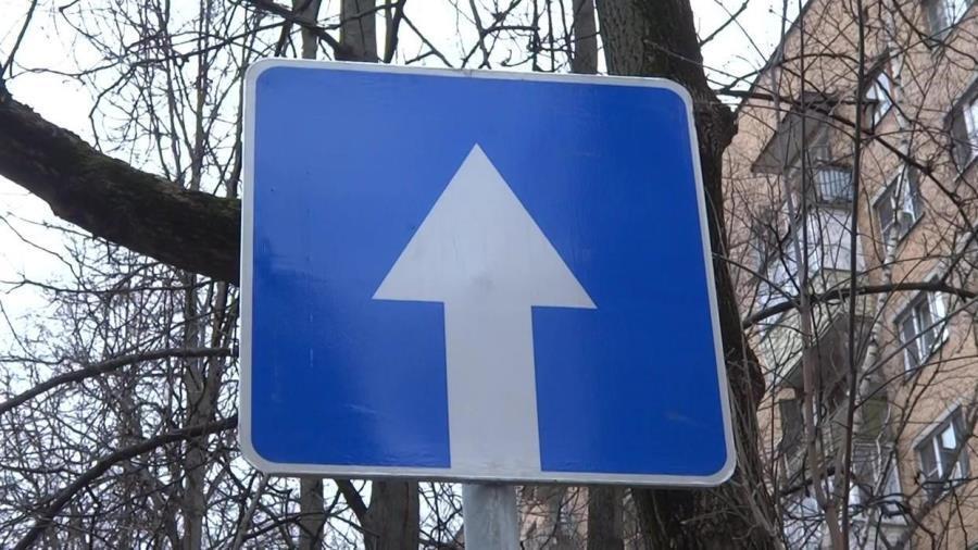 У лицея №2 ввели одностороннее движение
