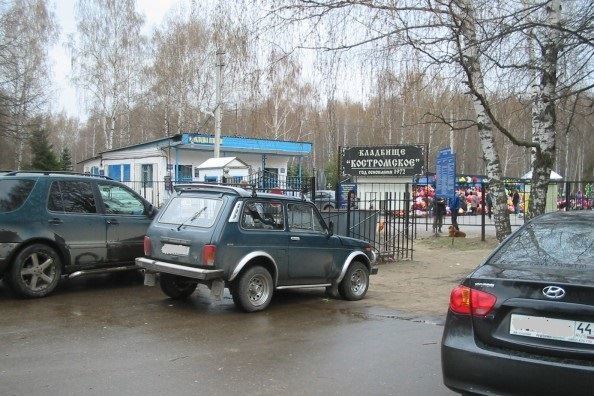 По предписанию Роспотребнадзора в Костроме приостановлено посещение городских кладбищ