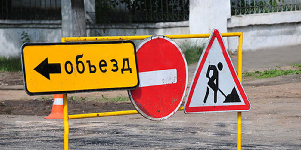 Изменение маршрутов автобусов