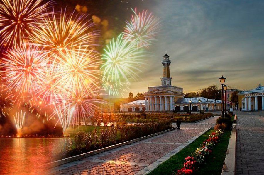 План центральных мероприятий, посвящённых 76-й годовщине образования Костромской области, Дню города Костромы