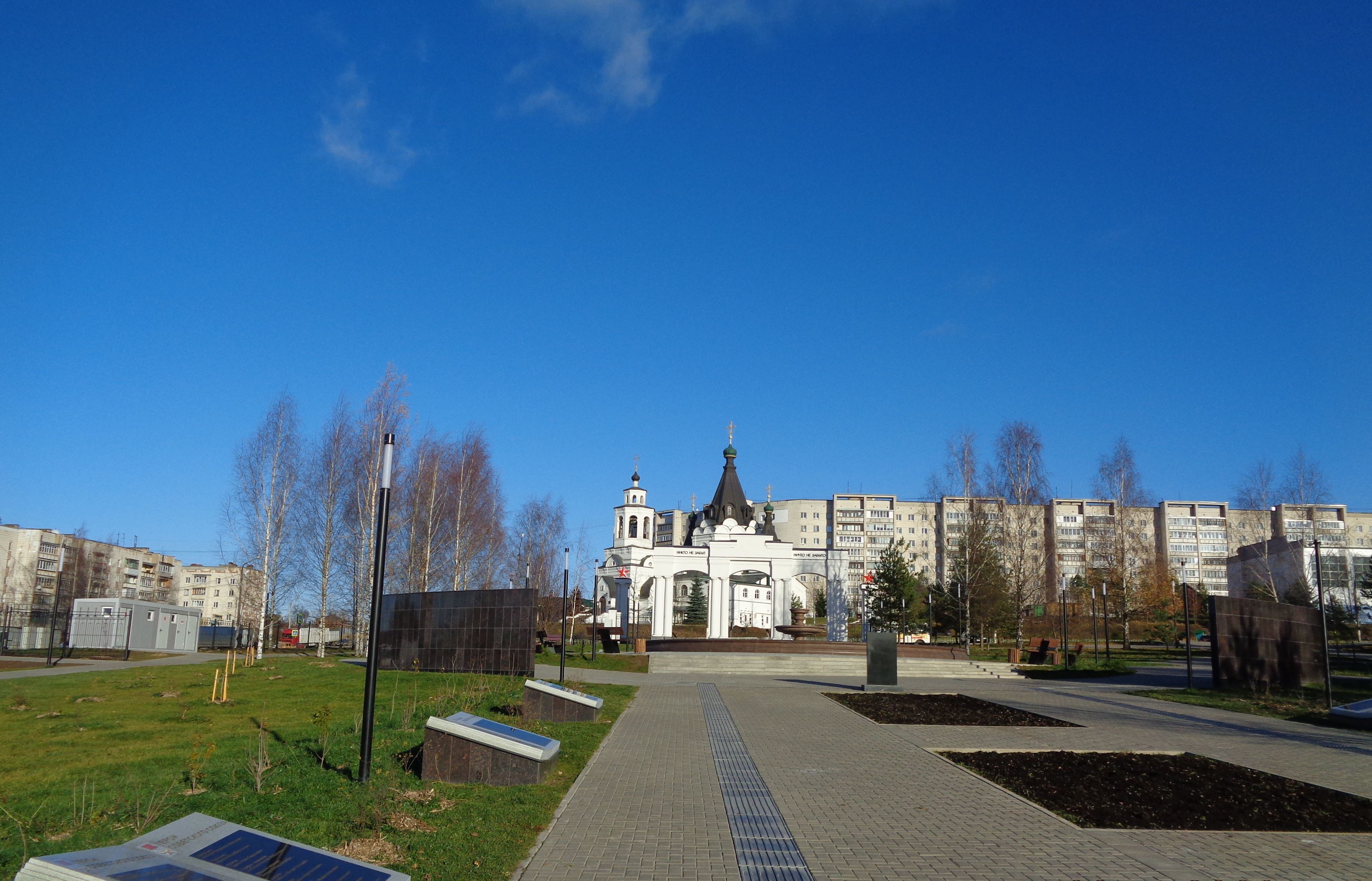 Парки костромы. Парк Победы Кострома. Парк Победы Кострома реконструкция. Парк Победы (Бийск). Кострома площадь Победы.