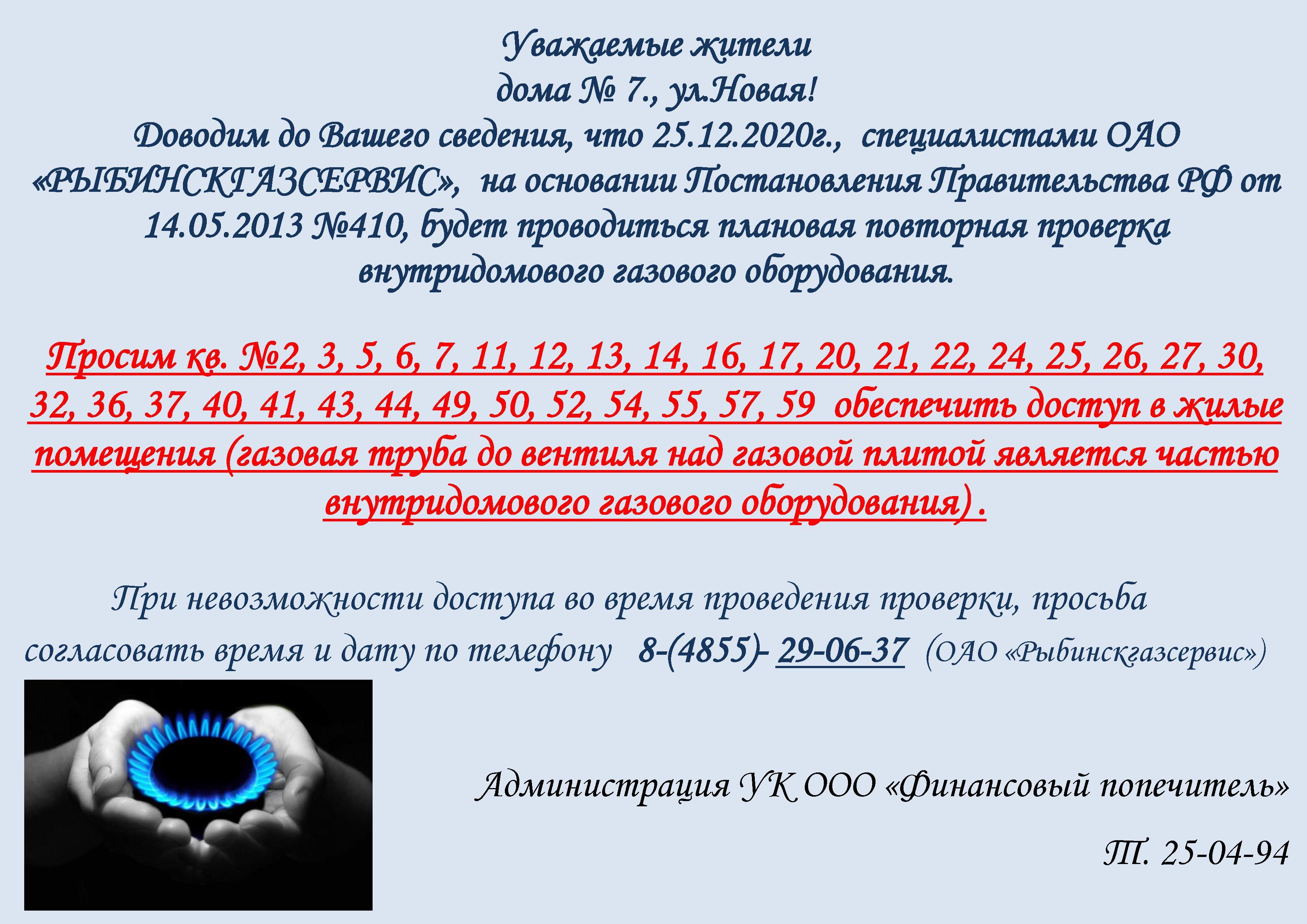 ООО «Финансовый попечитель» – последние новости, опубликованные  организацией | МойДом