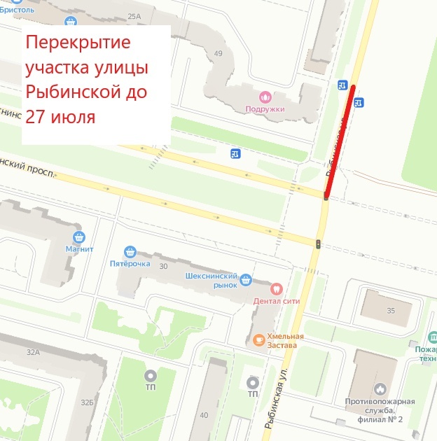 Внимание! Перекрытие участка улицы Рыбинской и изменение автобусного маршрута