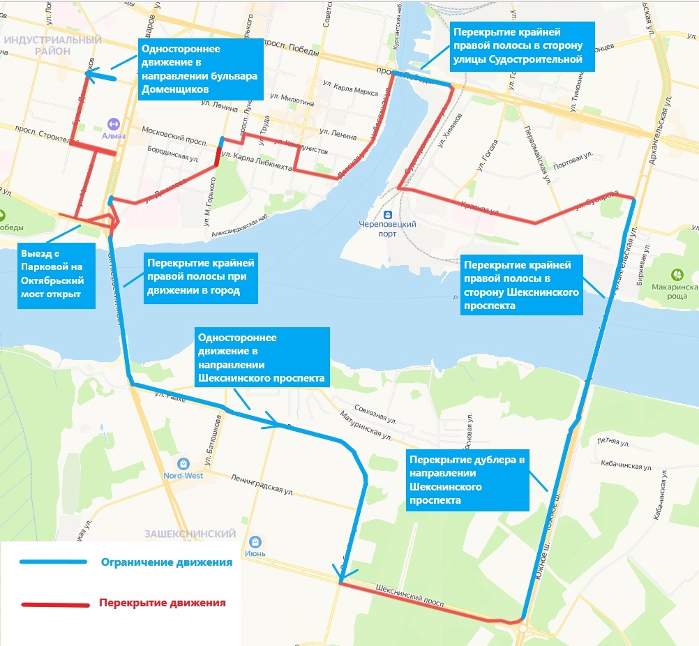 Автобус 3 череповец. Перекрытие движения. Схема движения автобусов Череповец 2022. Архангельский мост Череповец схема движения. Новая схема движения с Октябрьского моста в Вологде.