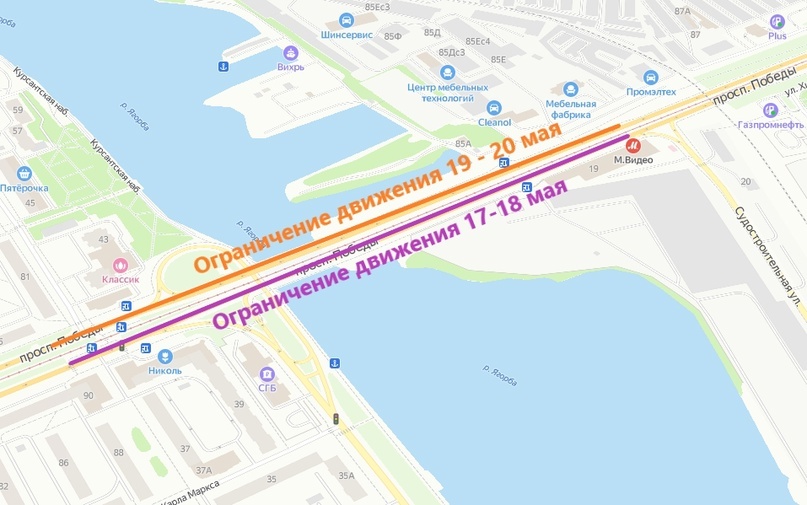 Ограничение движения на проспекте Победы и Ягорбском мосту