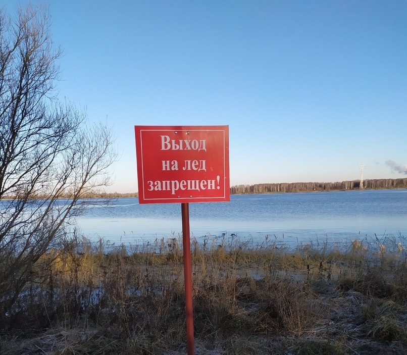 В связи с запуском насосной станции на реке Костроме жителей города просят воздержаться от выхода на лед