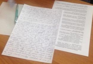 типы интриги по роберту макки. педагогическое мастерство учителя проявляется в. изречения известных педагогов. он обладал мастерством. он обладал мастерством.